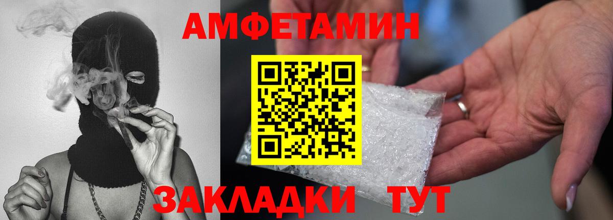 Метамфетамин кристалл  Метамфетамин кристалл  Кондопога  Вход с VPN 