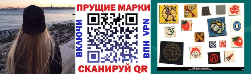 купить наркоту Кондопога Марки NBOMe 1,8мг