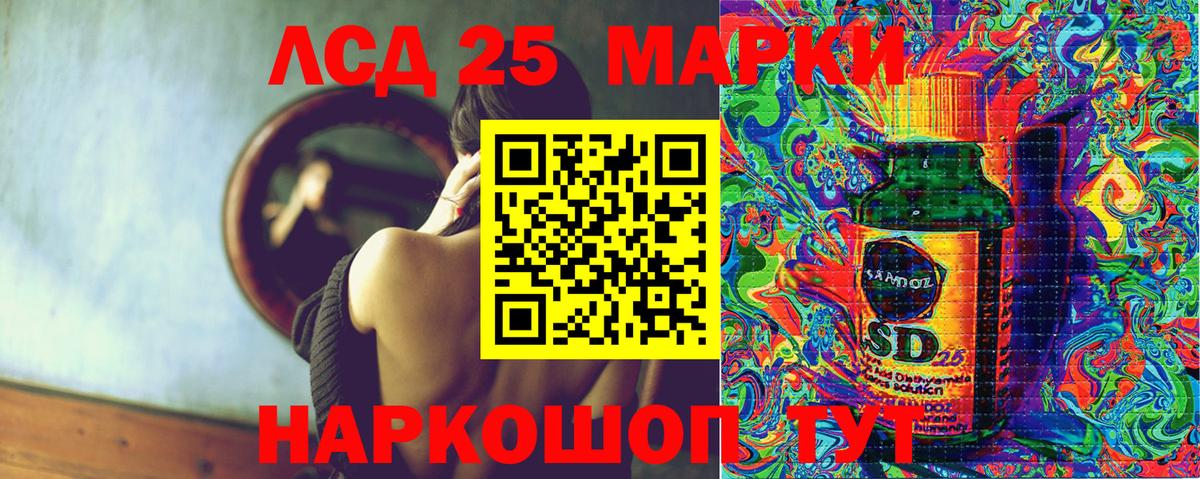 Марки N-bome 1,5мг  Вход с VPN  Кондопога 
