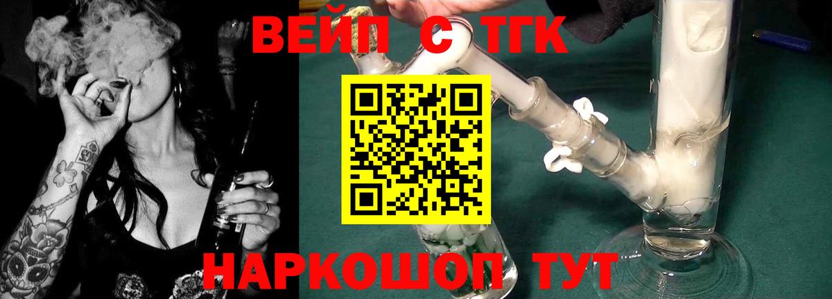 Дистиллят ТГК Wax Кондопога