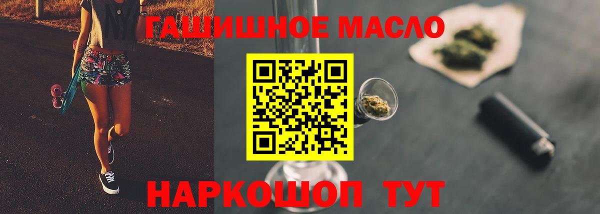 купить закладку  ТГК жижа  Кондопога  Вход с VPN  ТГК вейп 