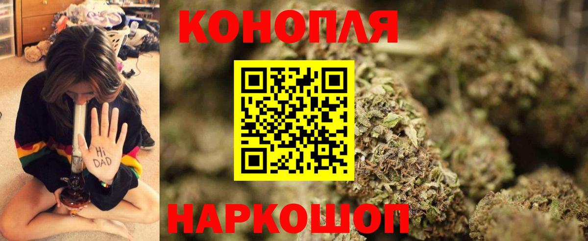 МАРИХУАНА план  Вход с VPN  Кондопога  Конопля SATIVA & INDICA  Марихуана индика  Бошки Шишки Bruce Banner 