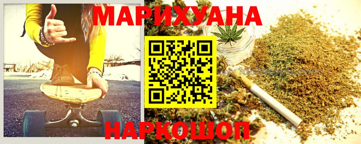 МАРИХУАНА тримм Кондопога